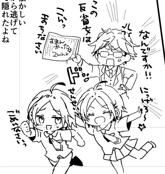 ※女体化※
ぺったんこだったころ 