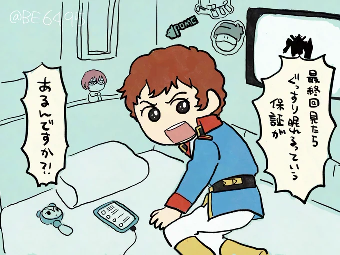 毎週寝不足で楽しかったです 