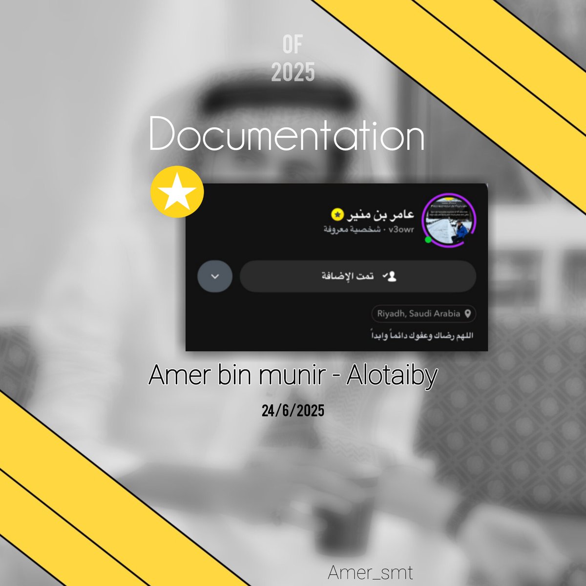 تتوالى النجاحات و تتوالى الانجازات 
وبأسلوبه الراقي والمتميز يحصد الانجازات
لغة الارقام تتحدث بقوتك المُتتاليةمبروك توثيق السناب يالعامر ولازال للمجد بقيه🤍⭐
#عامر_بن_منير | #توثيق_سناب_عامر_بن_منير