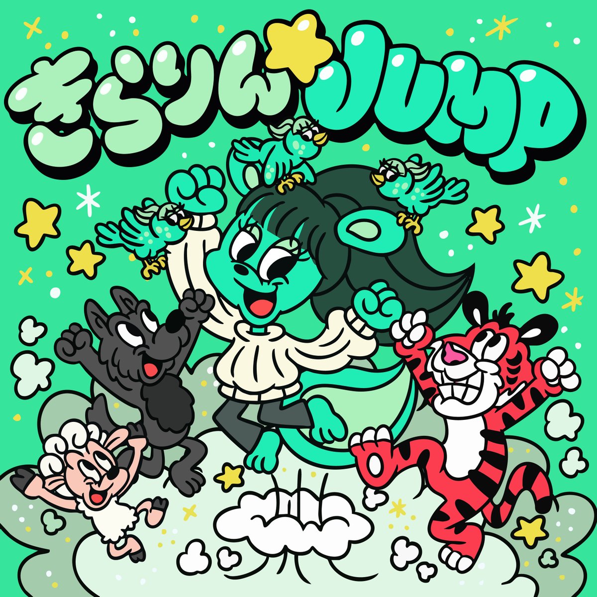 ◤ <a href="/_NARROWORLD/">NARROWORLD</a> ◢

6/25㈬ release
NARROWORLD
「きらりん☆JUMP feat. 茉ひる」

lnk.to/narroworld_kir…

TikTokを含むSNSで注目を集める女性シンガーソン グライター・茉ひるが、リスに扮して参加新曲リリース！！

<a href="/mahiru_atmobile/">茉ひる(まひる)</a> <a href="/maeshima_soshi/">maeshima soshi</a> <a href="/mayonaka_orange/">OHTORA</a>