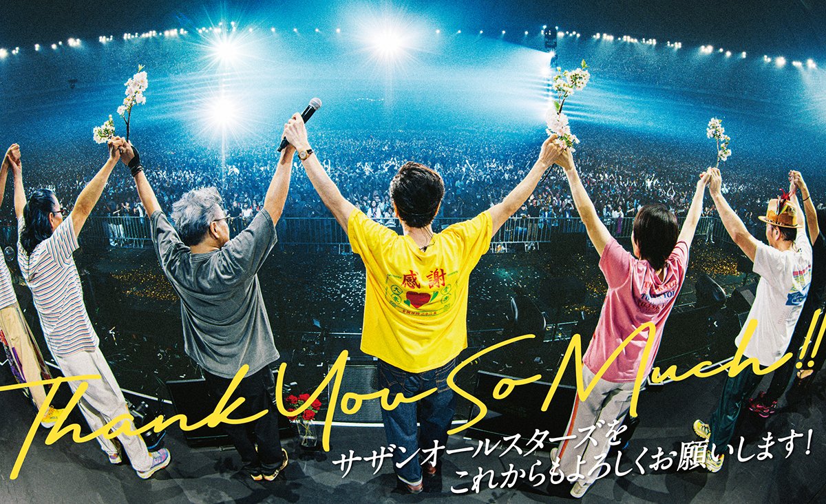 ãµã¶ã³ãªãŒã«ã¹ã¿ãŒãº official (@sasfannet) on Twitter photo æ¬æ¥ã2025幎6æ25æ¥ã« #ãµã¶ã³ãªãŒã«ã¹ã¿ãŒãº ã¯ããã¥ãŒ47幎ãè¿ããŸããðð
ãããŸã§å¿æŽããŠãã ãã£ãå
šãŠã®çæ§ã« #THANKYOUSOMUCH âŒïžâš
ãµã¶ã³ãªãŒã«ã¹ã¿ãŒãºãããããããããããé¡ãããŸãâŒïž
ãæ²ãã¿ã¯ãã®ã®åœŒæ¹ã«ãã©ã€ãæ åãæééå®å
¬éããŸããð€
âïžsouthernallstars.jp æ¬æ¥ã2025幎6æ25æ¥ã« #ãµã¶ã³ãªãŒã«ã¹ã¿ãŒãº ã¯ããã¥ãŒ47幎ãè¿ããŸããðð
ãããŸã§å¿æŽããŠãã ãã£ãå
šãŠã®çæ§ã« #THANKYOUSOMUCH âŒïžâš
ãµã¶ã³ãªãŒã«ã¹ã¿ãŒãºãããããããããããé¡ãããŸãâŒïž
ãæ²ãã¿ã¯ãã®ã®åœŒæ¹ã«ãã©ã€ãæ åãæééå®å
¬éããŸããð€
âïžsouthernallstars.jp