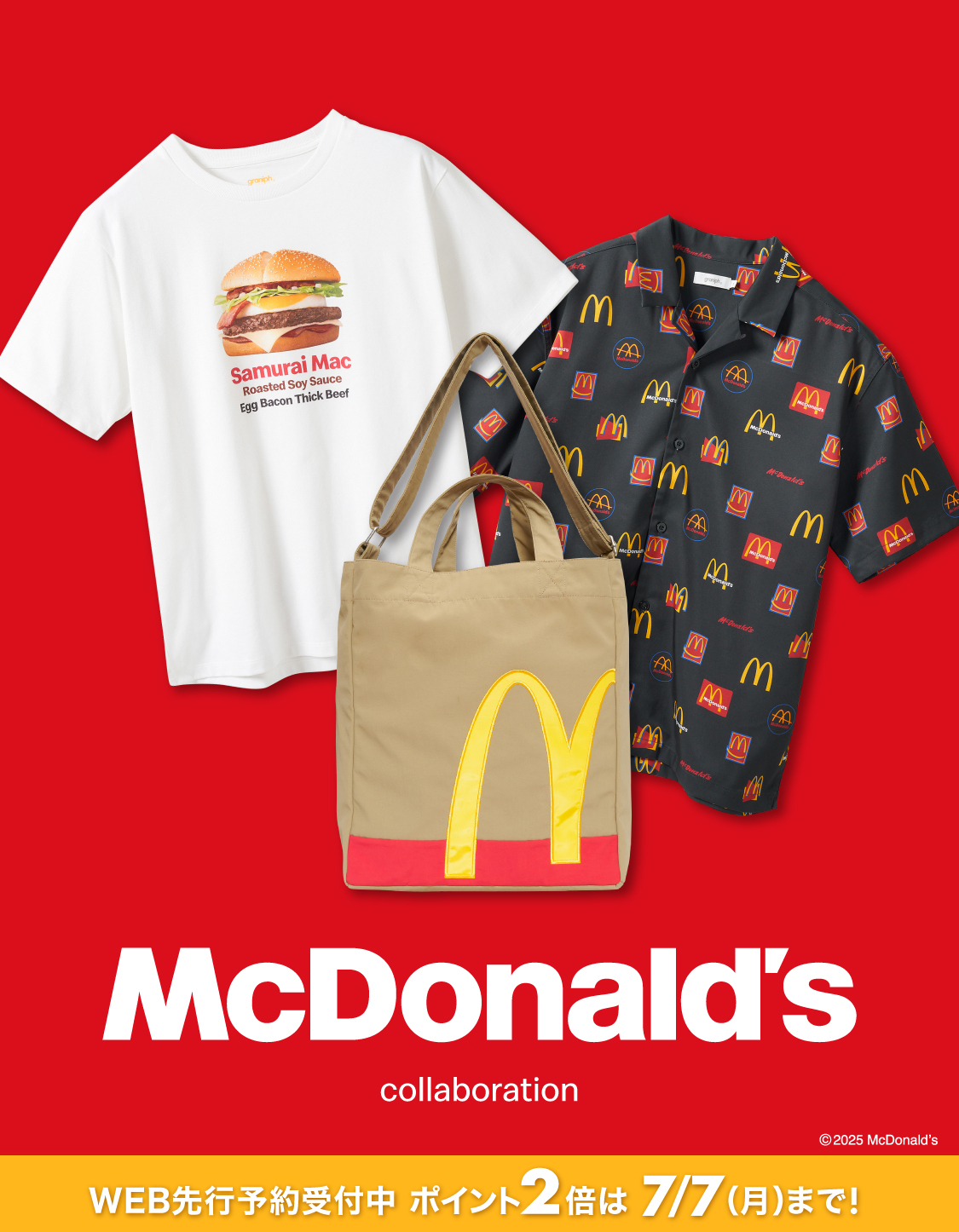 グラニフ　マクドナルド　コラボ グラニフ on X: 