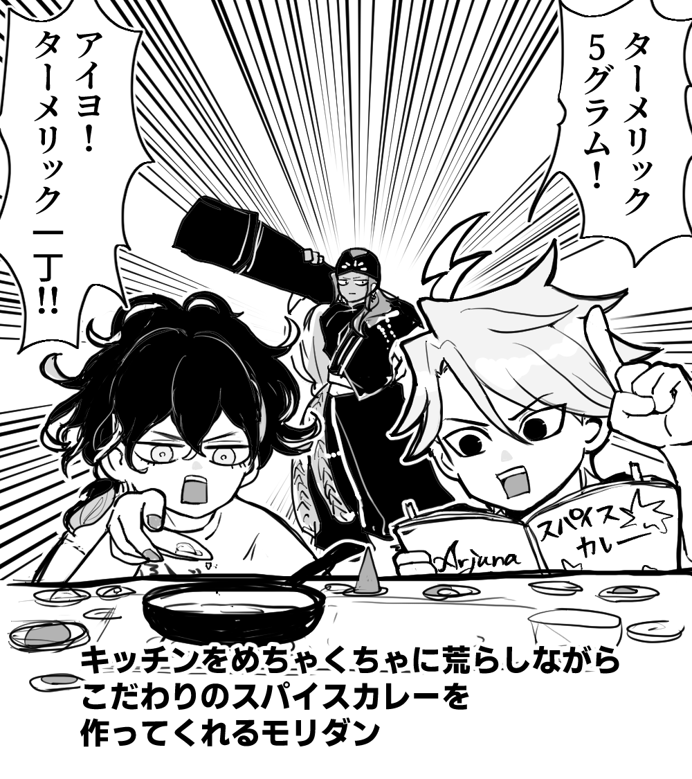 今日はカレー
意味不明なものばかり描いて申し訳 