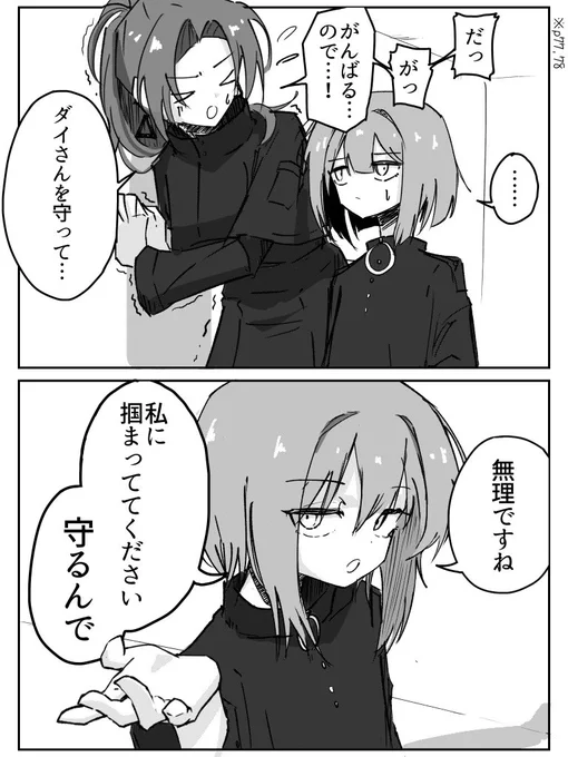 上半期のテラダイまとめができるのも最後かもしれねーので……やっとく……