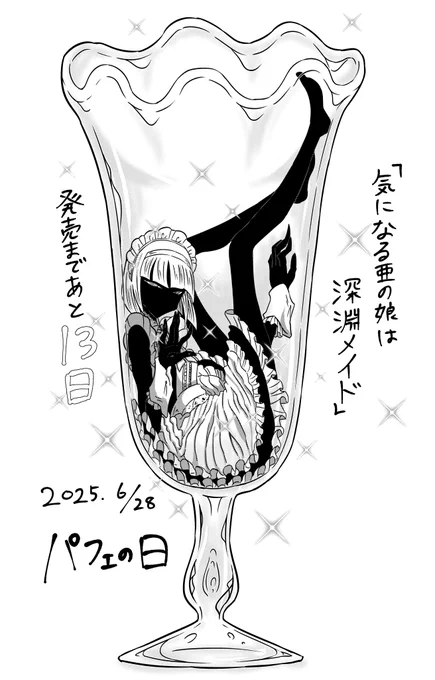 #気になる亜の娘
https://t.co/zZTu037B9i 