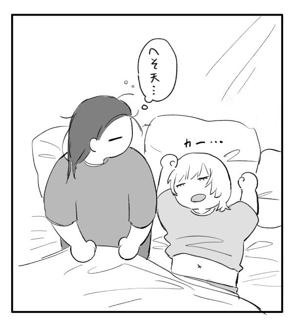 転生現パロオクバデ 野良→飼い猫みたいなやつ… 