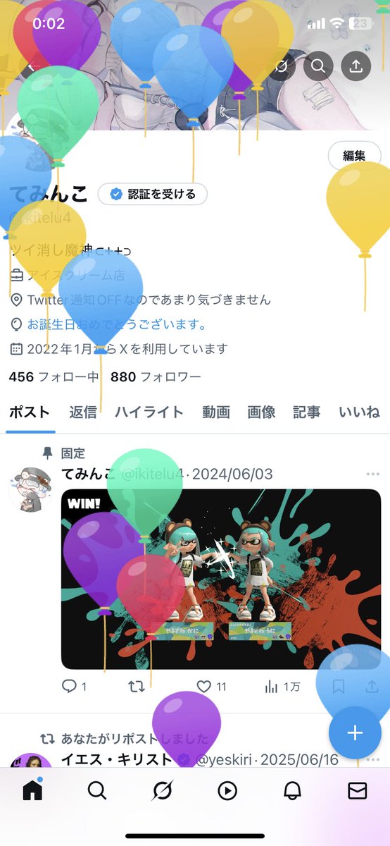 ikitelu4's tweet photo. お母さんいつも産んでくれてありがとう！！！ https://t.co/JXBGzMqMvr