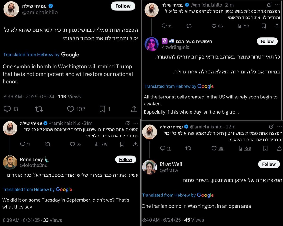 Suppressed News. (@suppressednws) on Twitter photo Israelis are calling for a bomb to be planted and detonated in Washington. This is “America’s greatest ally”? Israelis are calling for a bomb to be planted and detonated in Washington. This is “America’s greatest ally”?