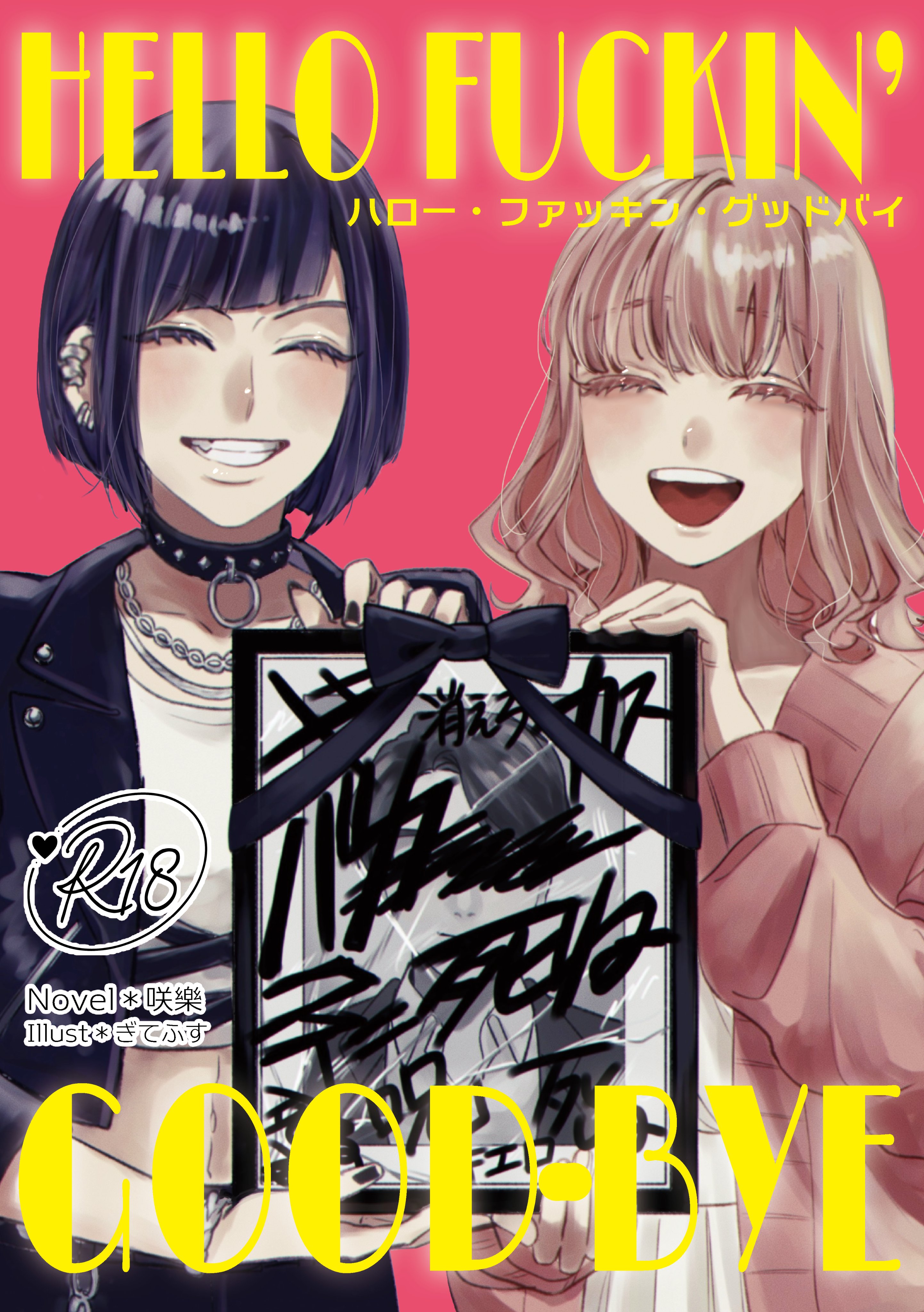 七穂 (@nanaho59) / X