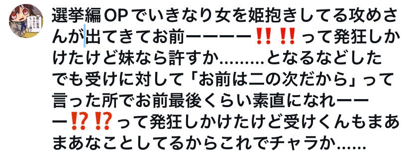 uho_877's tweet image. ｷﾙｺﾞﾝ…………