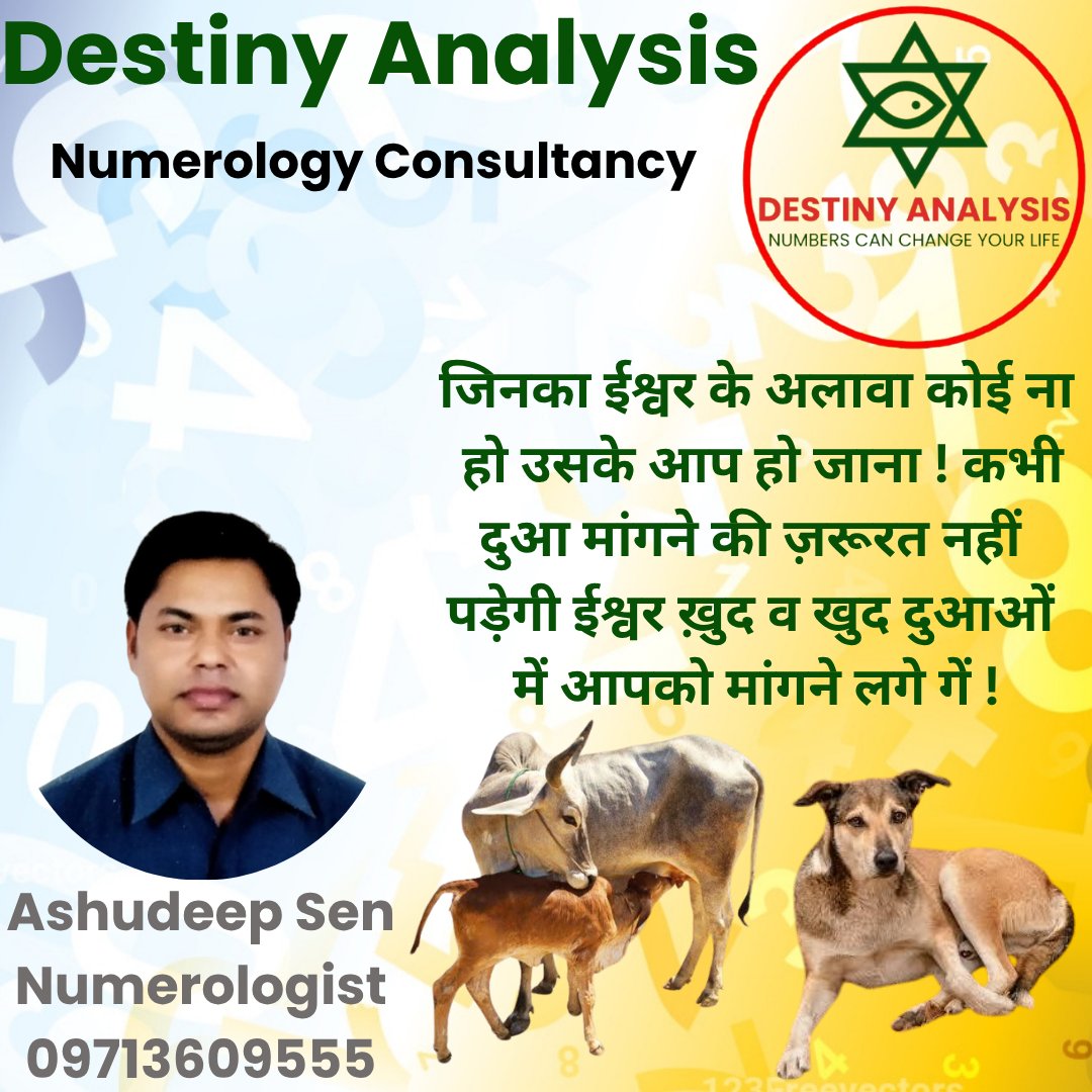 ashudeepsen's tweet image. #DestinyAnalysis
#AshudeepSen #Numerologist
#NameCorrection #AccountNumber #HouseNumbers #VehicleNumbers
#MarriageNumerology #ColourTherapy #BusinessNumerology #SignatureAnalysis
#CareerNumerology #DestinyNumerology
520-741-808-897-517-528-1176
TOGETHER-DIVINE-REACH-FIND-COUNT.