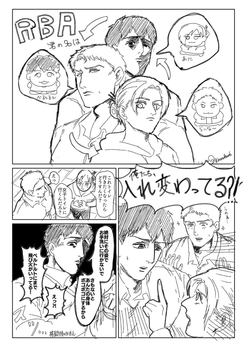 ぽちゃん (@ZnWmj) / X