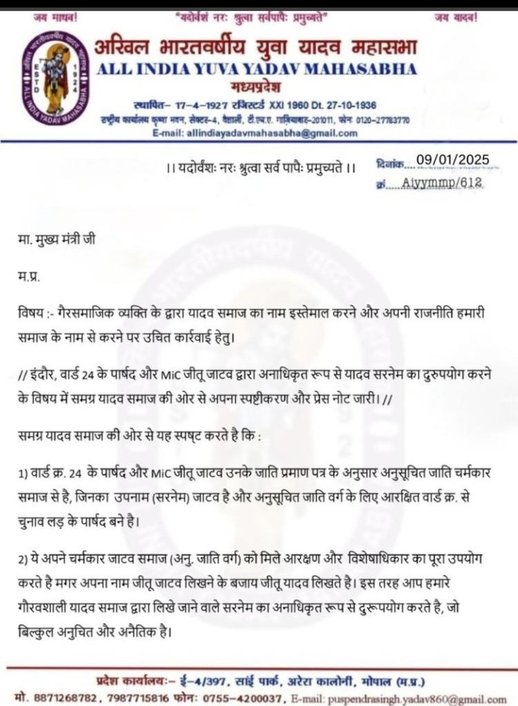 इससे बेहतर जवाब ओर क्यो हो सकता