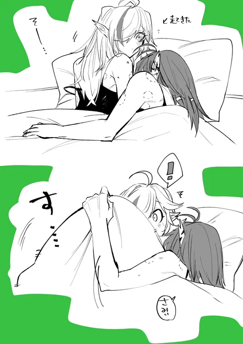 ガヴィトミ
🐊♡🐊 
