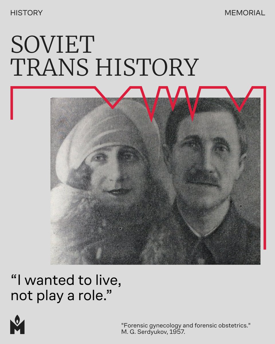EnMemorial's tweet image. “But I wanted to live, not play a role, even if I were wearing a new costume. I wanted harmony between my internal world and the world outside.”
In 1973, a man named Innocent wrote this to Viktor Kalnberz, the surgeon who successfully performed a series of gender-affirming…