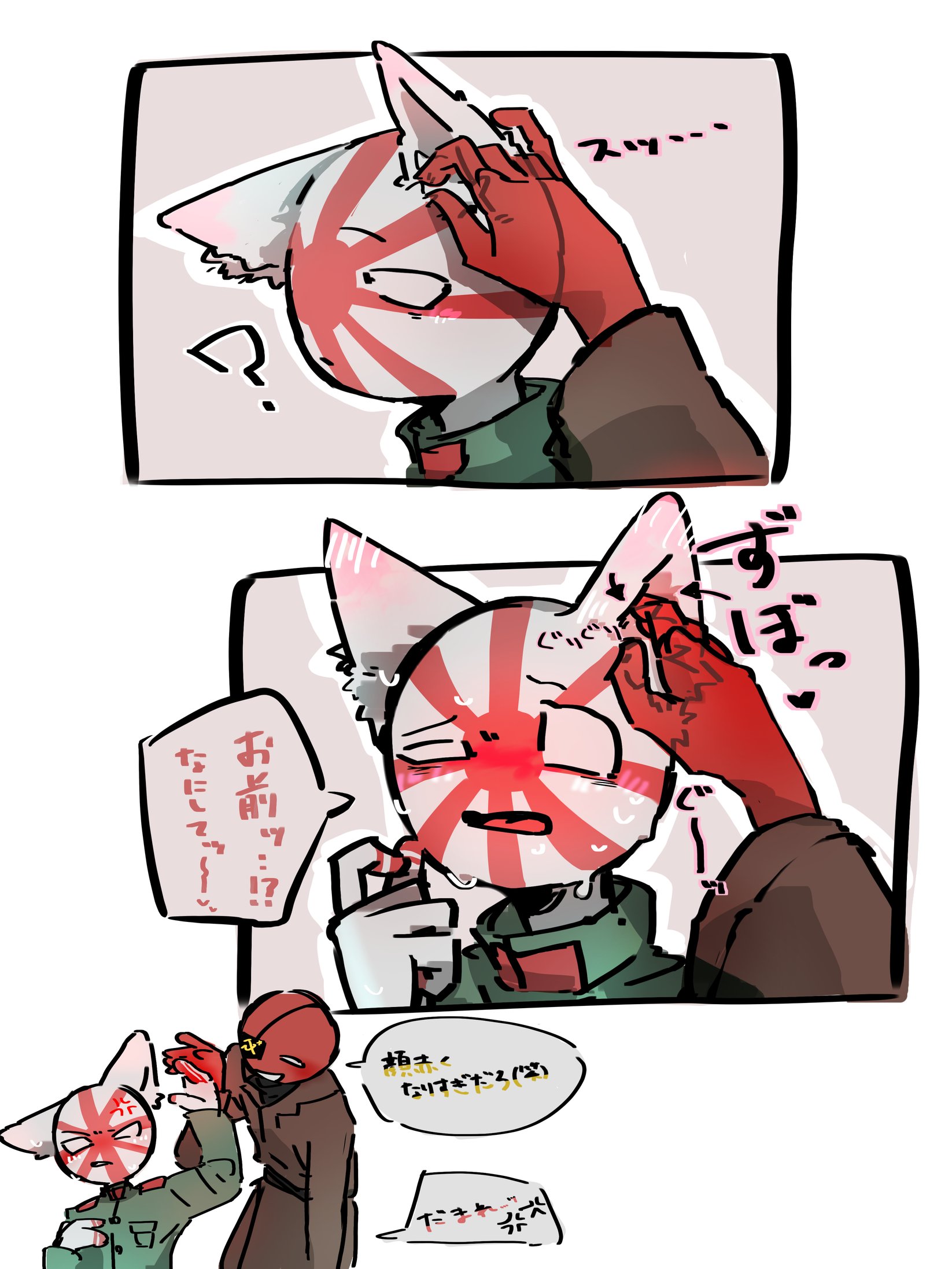 ななし (@nana_shi477) / X