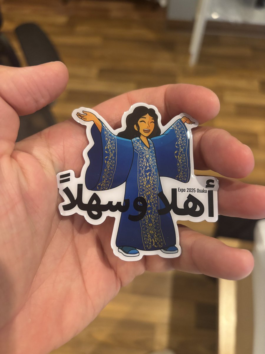 خوش سوفونير من <a href="/KuwaitExpo2025/">Kuwait Pavilion at Expo 2025 Osaka</a>