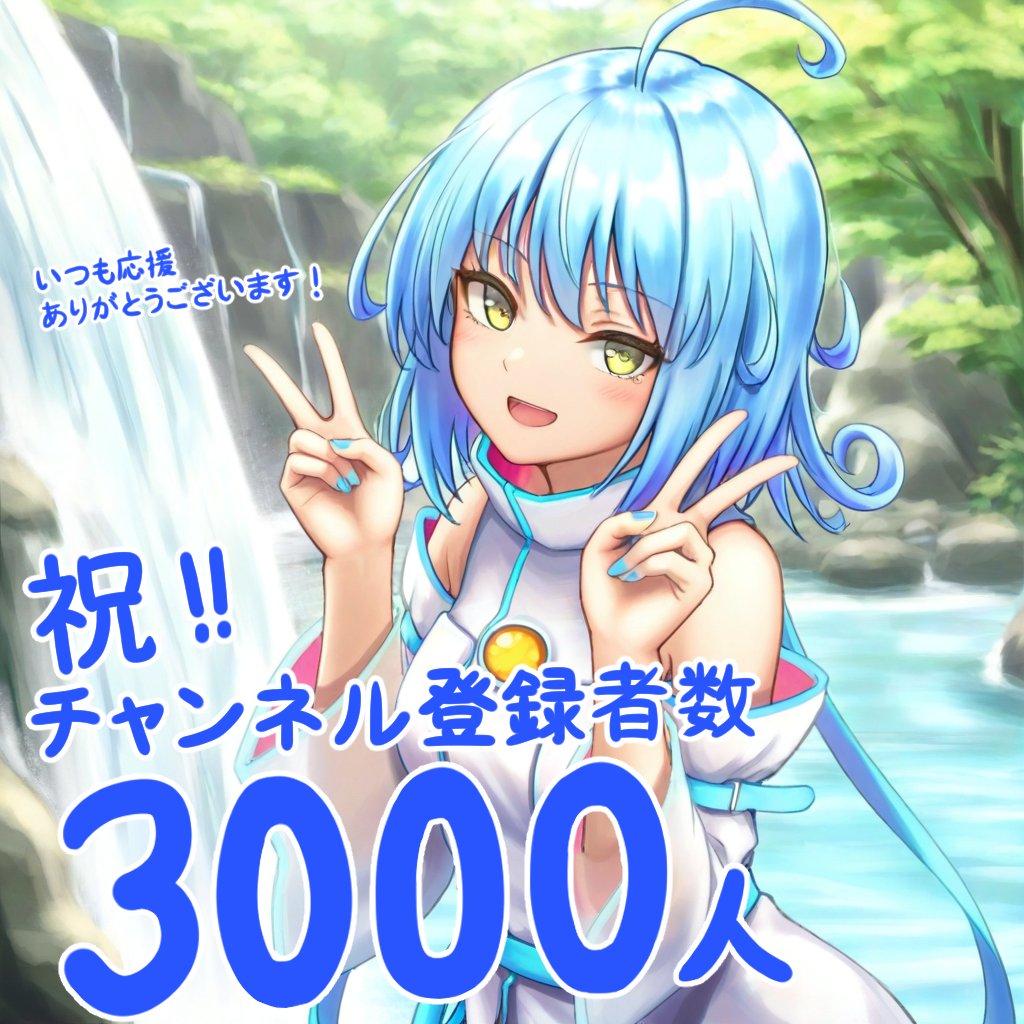最も 割引 流水うずまき＠流体力学VTuber X / (@RyusuiUZUMAKI) 人文