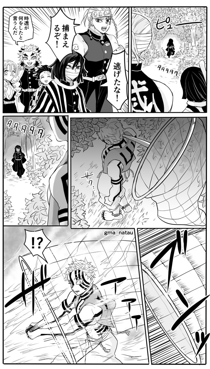 ∞肩ポンして欲s
2/2 