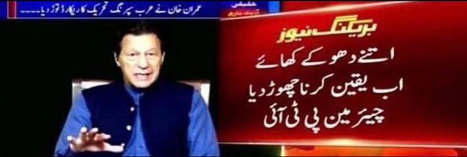 Nhi bhai tumny nhi chora 💔😔