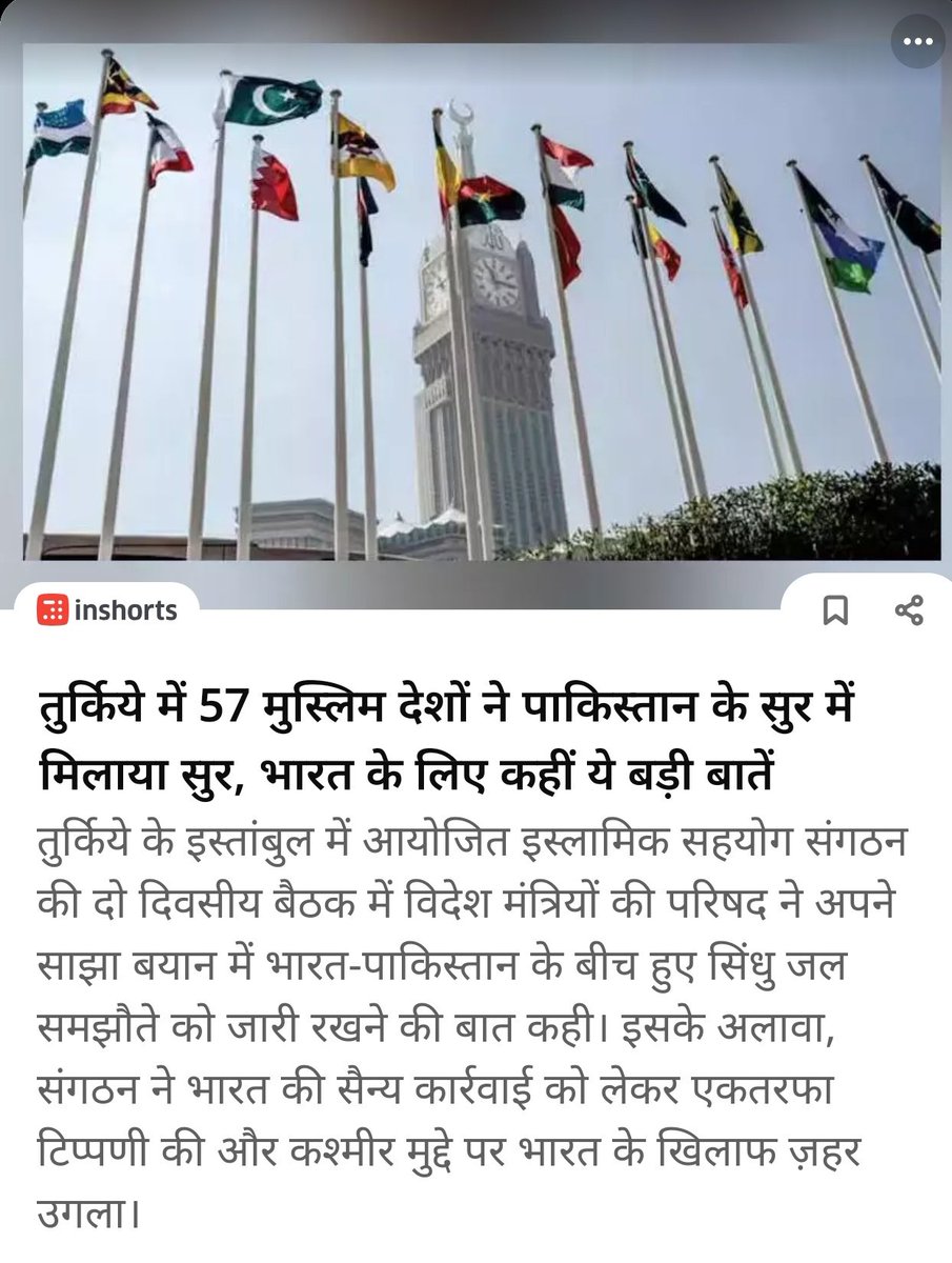 NaityNitin's tweet photo. @iArpitSpeaks 

Dalle le dekh!

Isme tera abba Iran bhi hai!! https://t.co/1X7nBm41PG