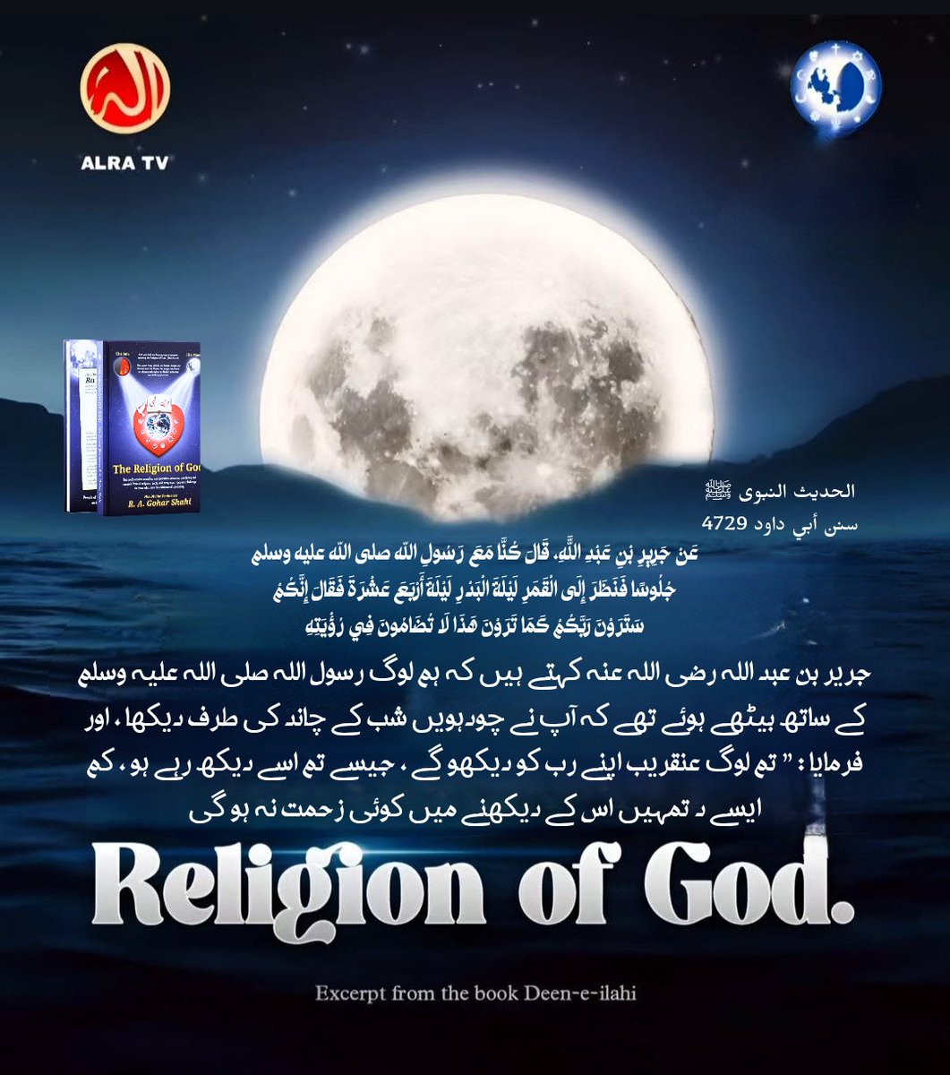 AmirahKhusboo's tweet photo. #IranIsraelConflict #Moonveil #faceofMehdi #MessiahHasCome #LastSaviour #طهران #ceasefire https://t.co/tqXd1fuOln