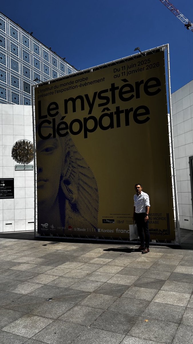 Superbe expo à l’IMA !