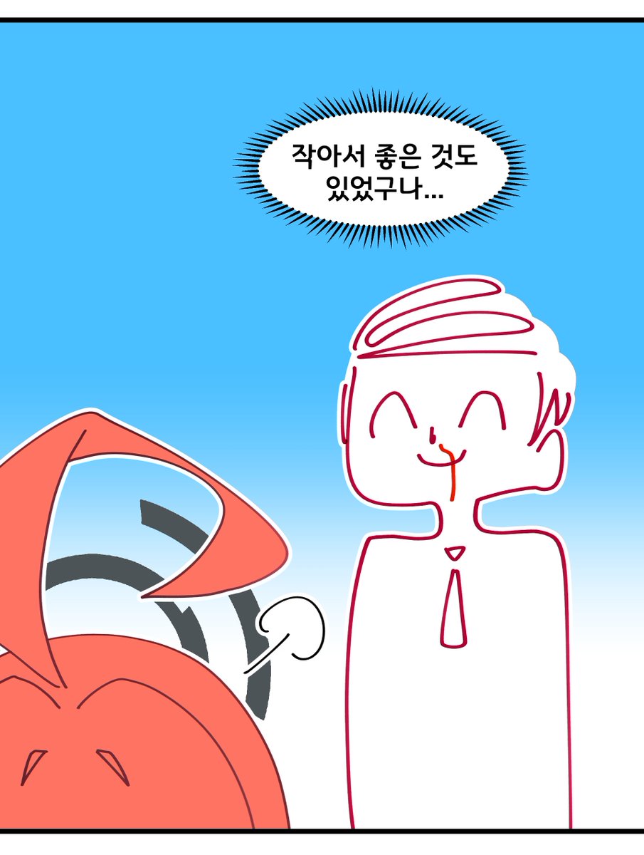 TobeyMaru's tweet image. 작아서 좋은것
#블루아카 #ブルアカ #BlueArcive