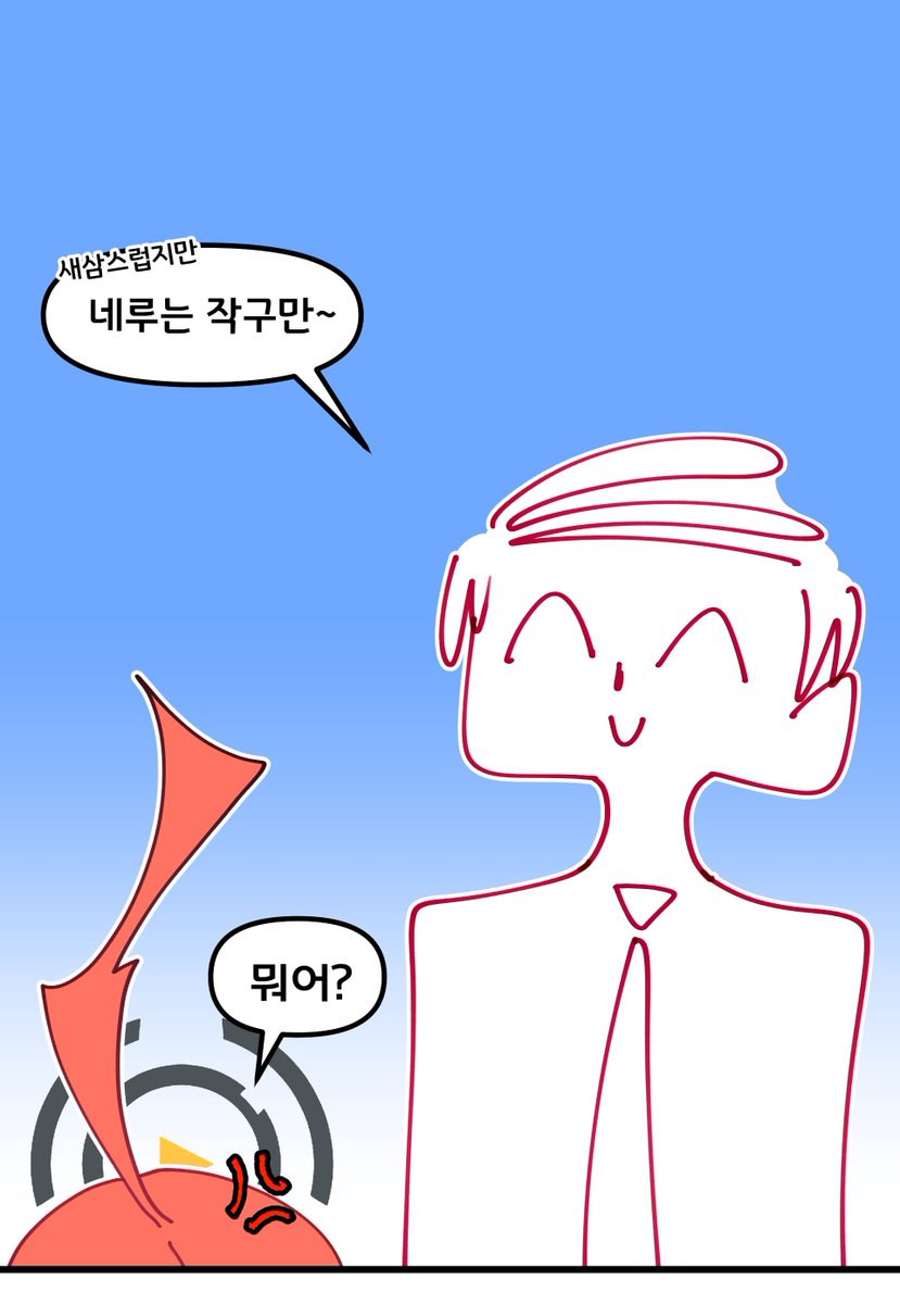 TobeyMaru's tweet image. 작아서 좋은것
#블루아카 #ブルアカ #BlueArcive