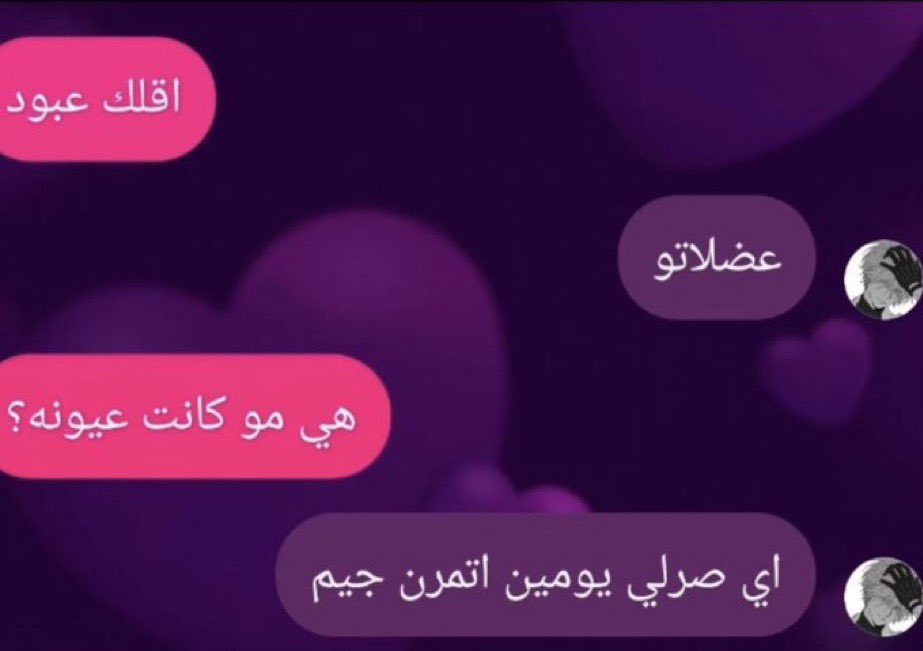 قروت (@gruutii) on Twitter photo 