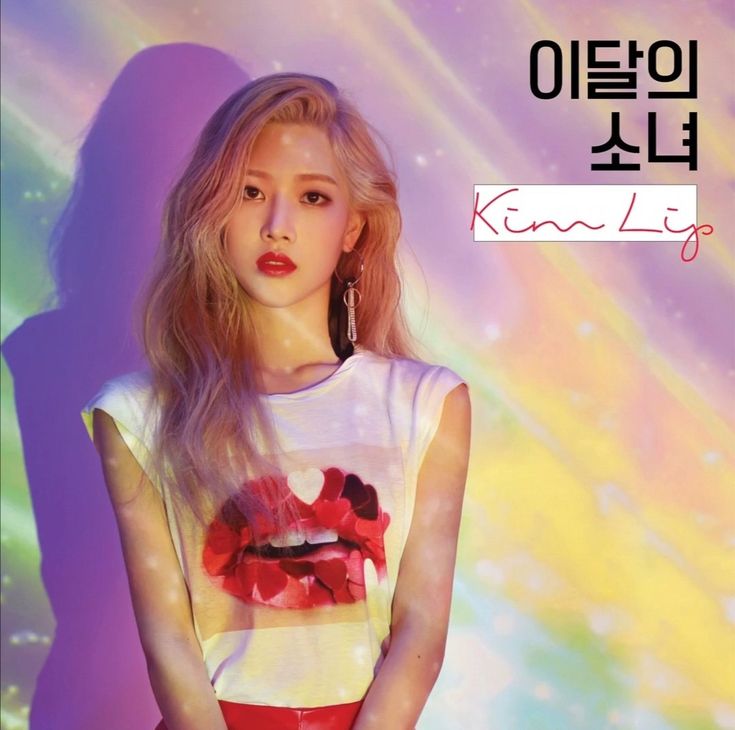 fromeme_9's tweet photo. kim lip was given a projector, one search of a 4k video on youtube, a dream, and that's all it took for her to make herstory https://t.co/hN6JuYpaIP