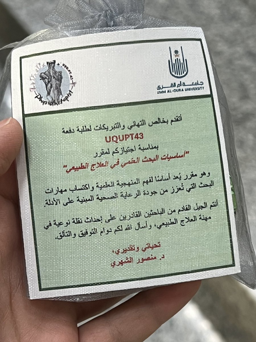 time flies so fast i'm somehow a senior now??! it's insane, i still can't process it but it's so exciting tho🥳
anyway, 3rd year's done and with full ROM no restrictions😌🫳🏻
#PT43 #senior
