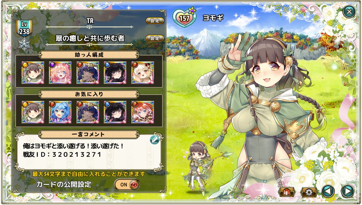 路傍の石くれ tweet media