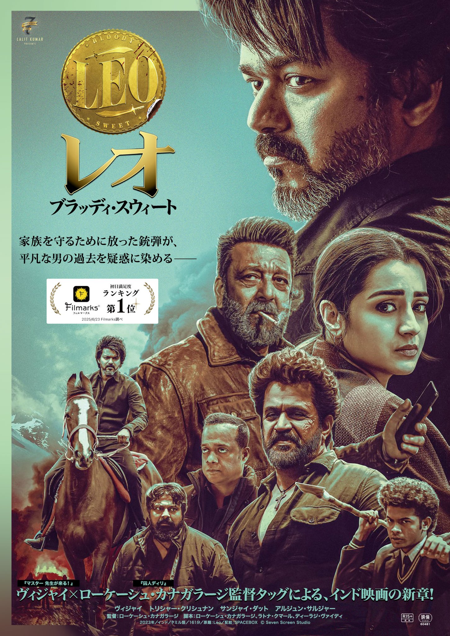 インド映画配給〉SPACEBOX【公式】 on X: 