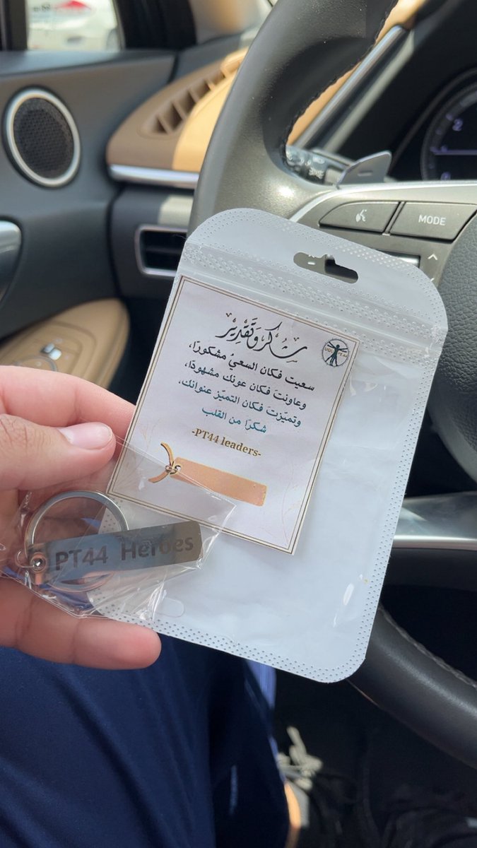 نهاية سنه دراسيه سعيده 🤍🤍