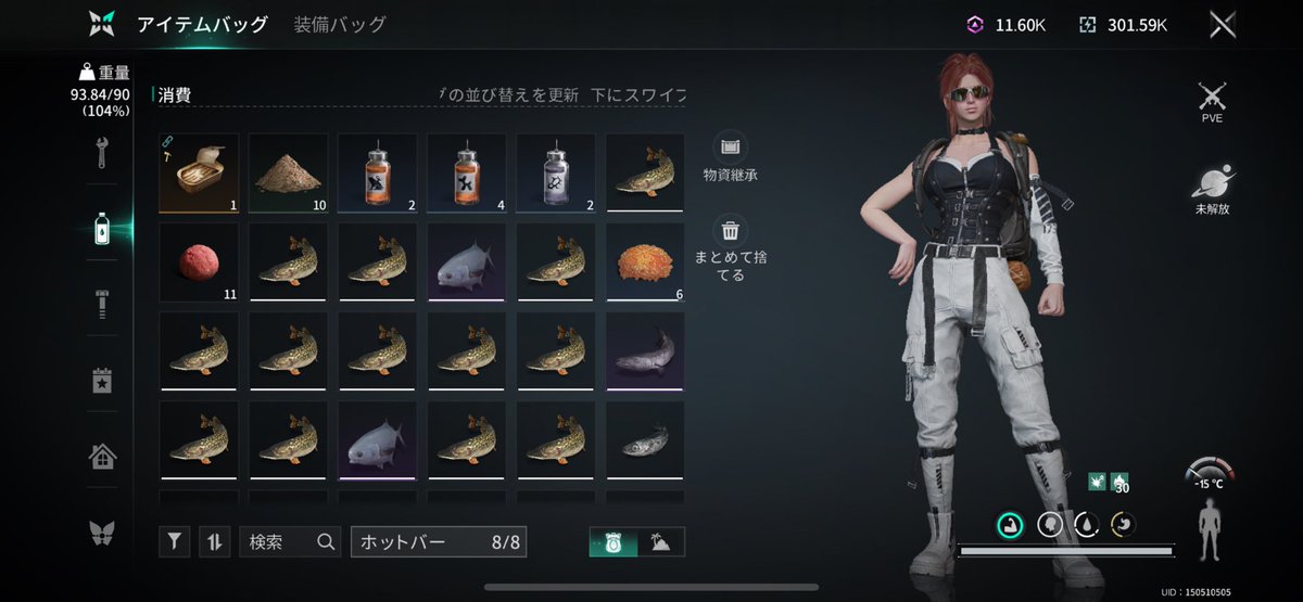 T252867379's tweet photo. 毎日釣りざんまい🍣
野良なのでそれしかする事ないꉂ🤣w𐤔
 #ワンスヒューマンモバイル  #ワンスヒューマン  #Oncehuman  #oncehuman https://t.co/mV7Wsk4X6q