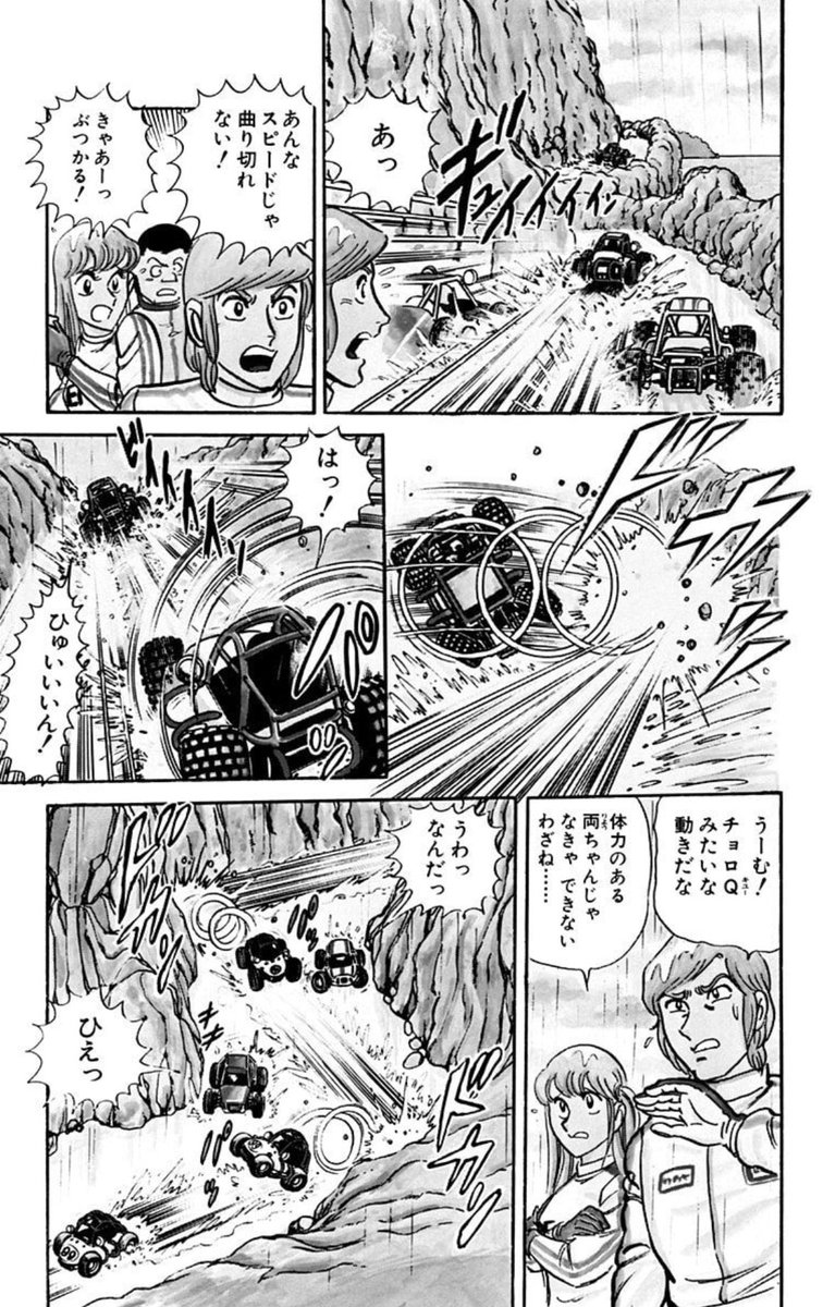 choroq66's tweet photo. チョロQ ハイパーカスタマブルGB https://t.co/ZxKglOBf5K