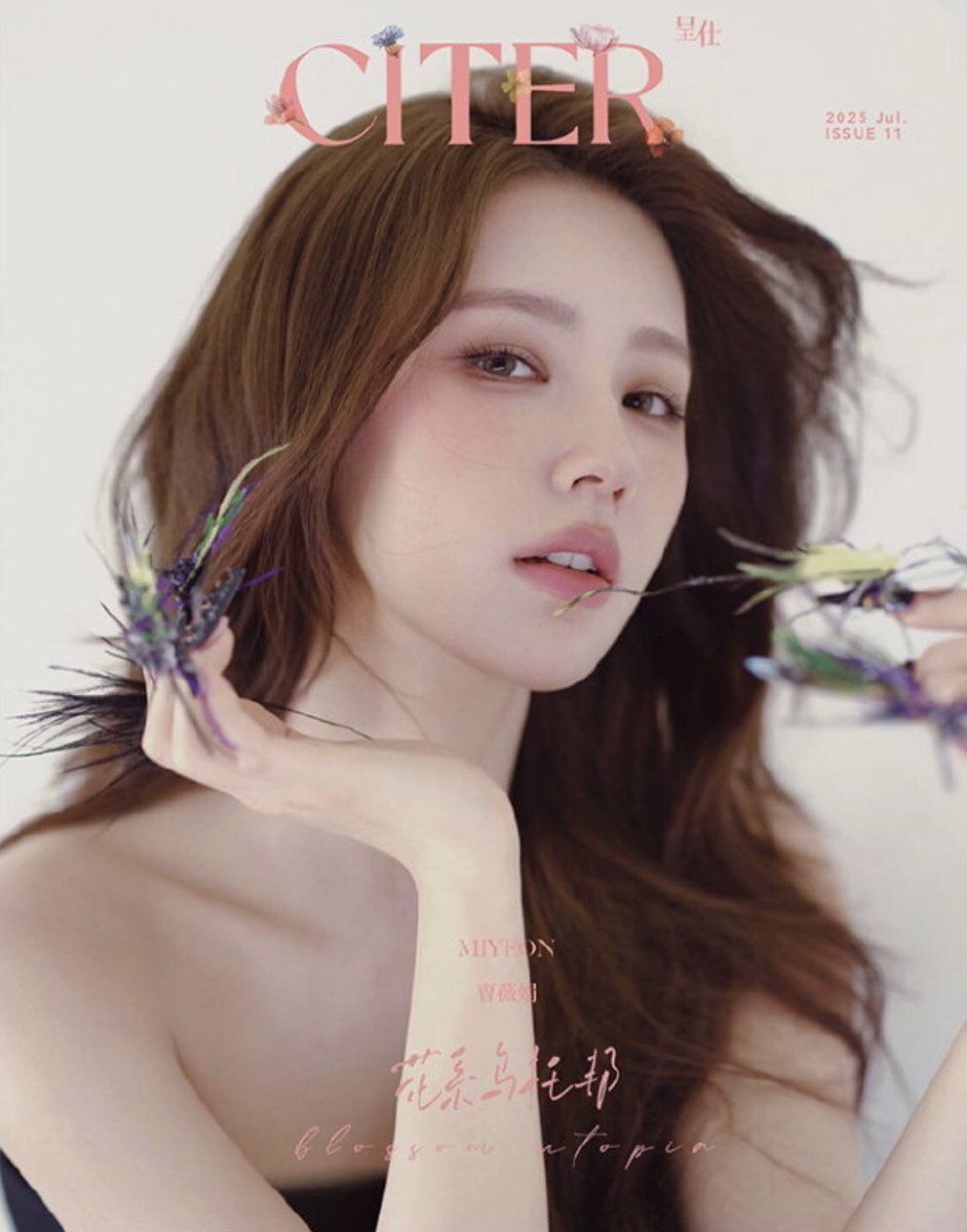 kpoponMYshopee's tweet photo. [#pasarIDLE|🇲🇾] I-DLE Miyeon for Citer  Magazine China

✅ Comes With Benefits
✅ Can Choose Cover
🔗 https://t.co/uRf0v2l4Wk

#IDLE #아이들 #GIDLE #여자아이들 #MIYEON #미연 #KOS_GIDLE #ミヨン #曺薇娟 #赵美延 https://t.co/gGWMPCZxR6