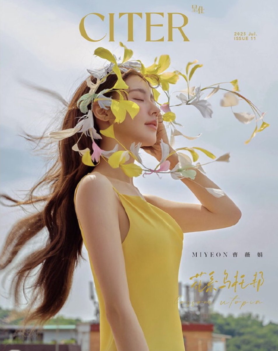 kpoponMYshopee's tweet photo. [#pasarIDLE|🇲🇾] I-DLE Miyeon for Citer  Magazine China

✅ Comes With Benefits
✅ Can Choose Cover
🔗 https://t.co/uRf0v2l4Wk

#IDLE #아이들 #GIDLE #여자아이들 #MIYEON #미연 #KOS_GIDLE #ミヨン #曺薇娟 #赵美延 https://t.co/gGWMPCZxR6