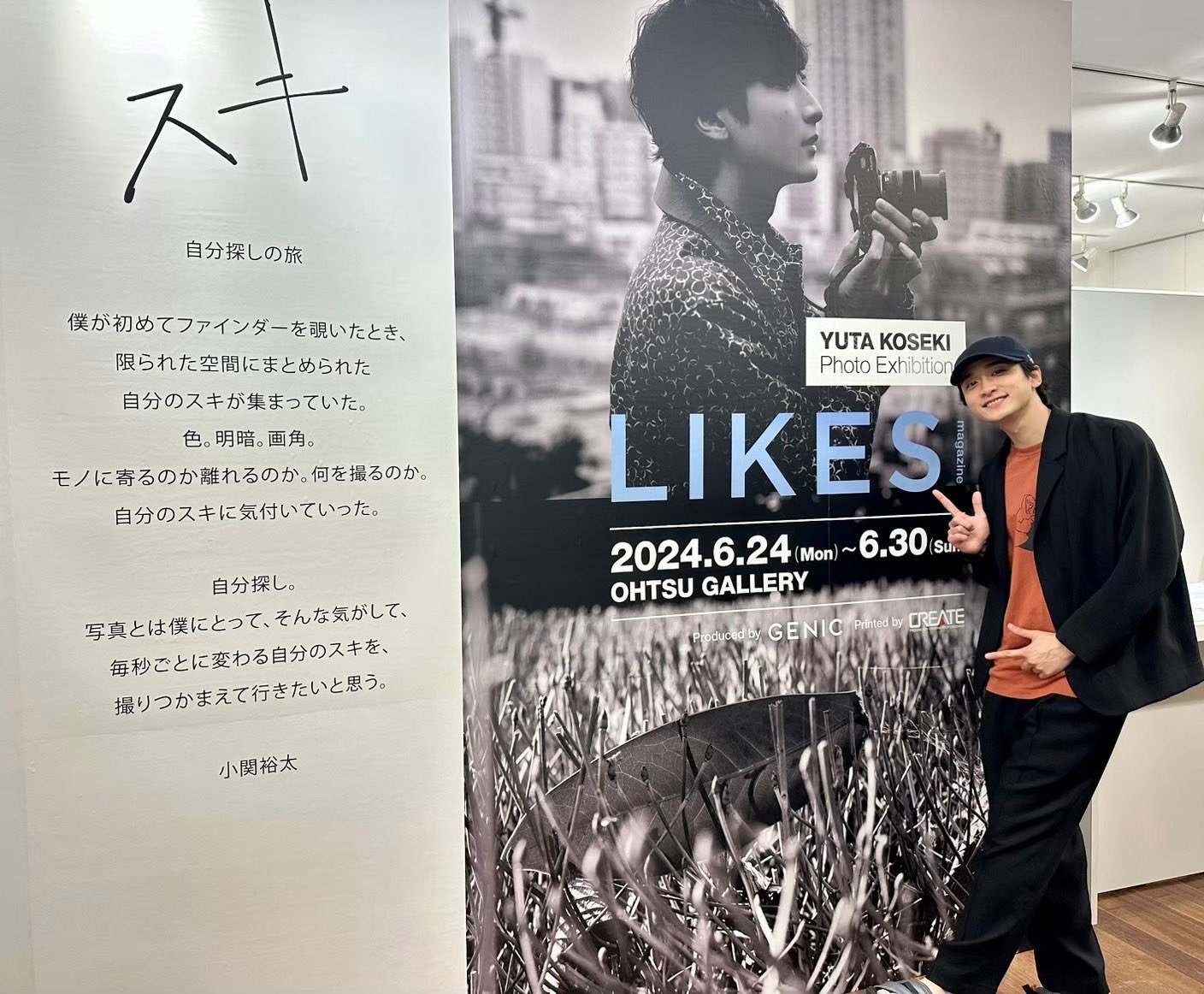 小関裕太 on X: 