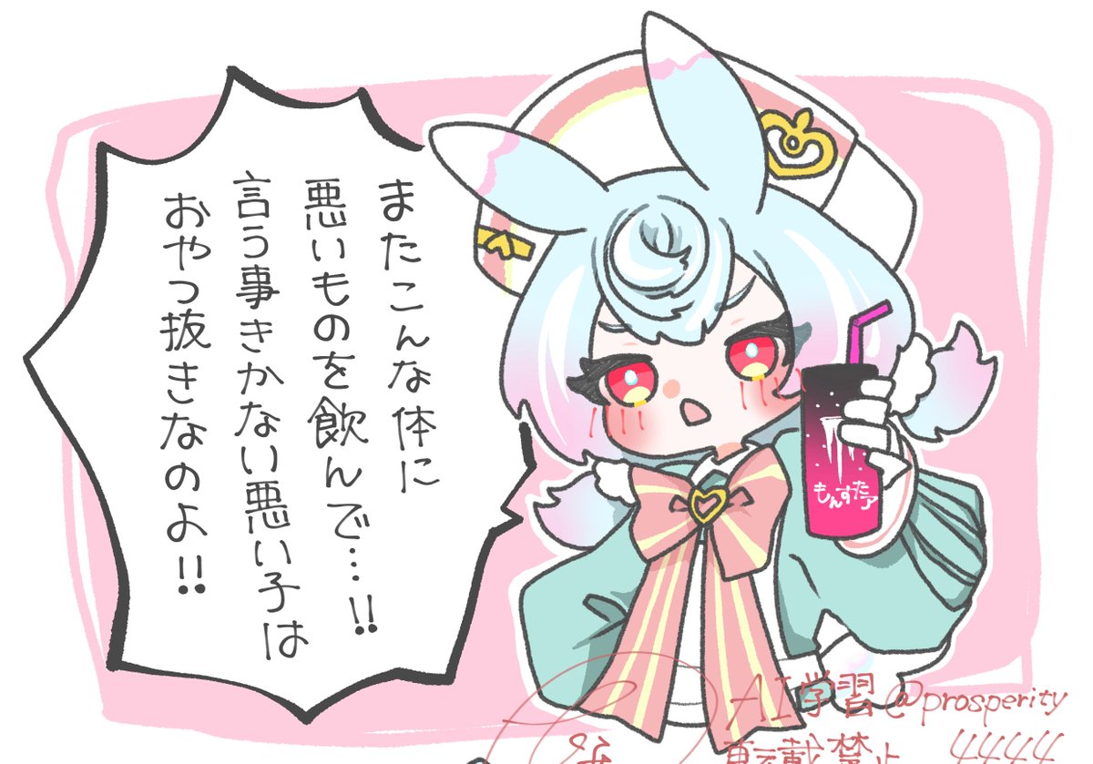 七七ちゃんと一緒じゃない時のシグ 
