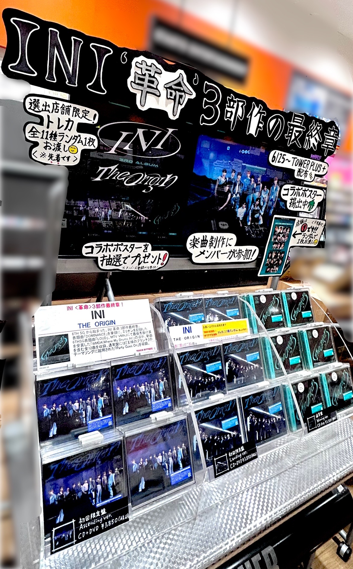 未開封】貴重　ＡＲＩＡ the ORIGINATION　トレカ　BLUE aoen Debut Single「青い太陽 (The Blue Sun)」ストア特典絵柄
