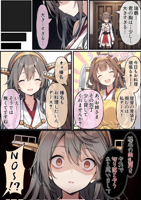 うーたん2(@uDWE88tXP399418) さんのマンガ一覧 : いいね順 : 25ページ