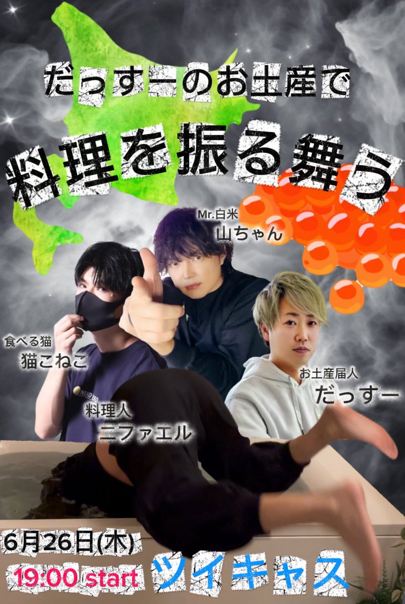 ニファエル🍏(ラファエル公認影武者) tweet media
