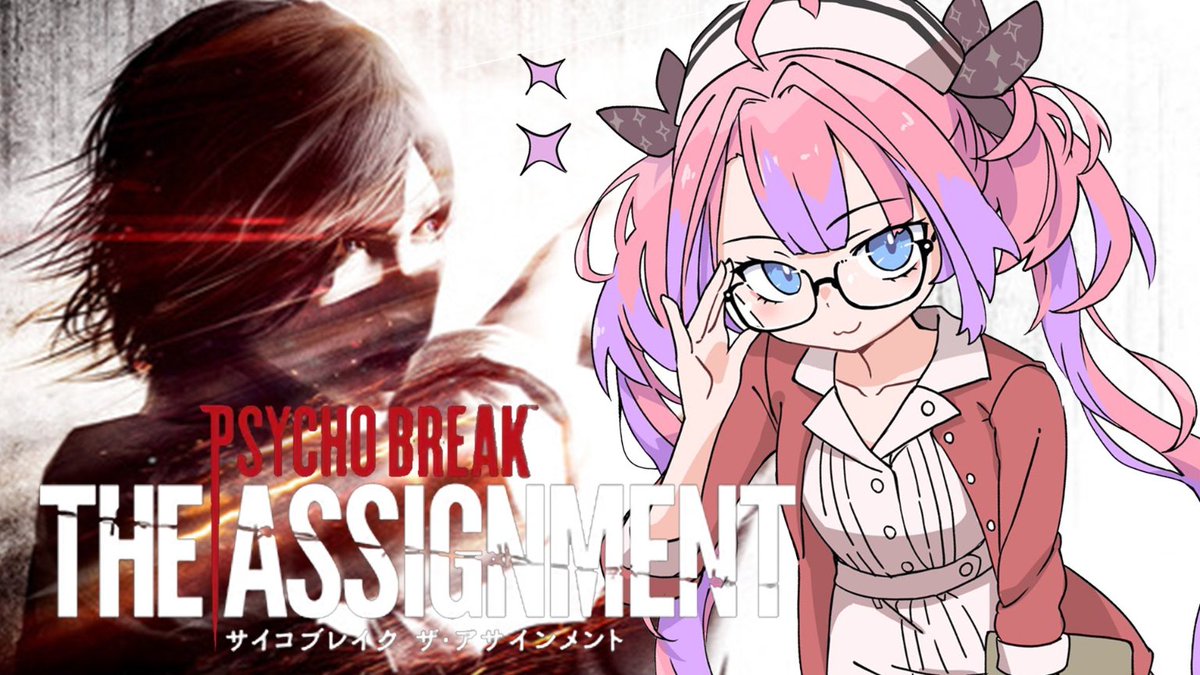 #ヴィヴィライブ
アーカイブでザ・アサインメントおつヴィヴィ！
キッド視点でプレイすることで物語の裏側が見えてきたね😆
スニーキングがメインで本編とは違ったスリルがあったのも面白かった✨
２回行動でさすがにお疲れみたいだったから、ゆっくり休んでね！！