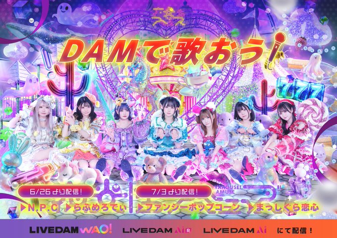 TKプロダクションのツイート