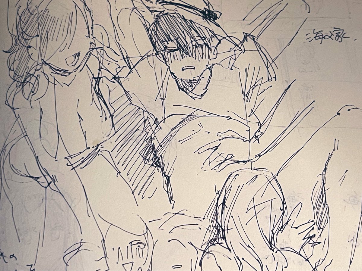 夏もなんかされる瀬尾くんです! 