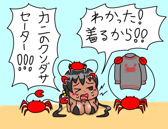 埋められて脅されるタミン先輩 