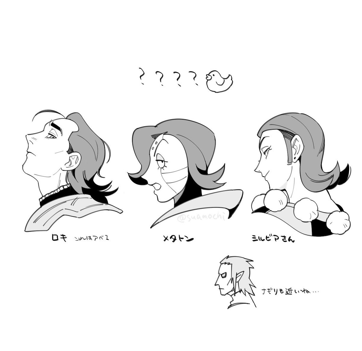 この襟足の黒髪男もれなく好き説がかなり確立されてきてて笑ってしまった 