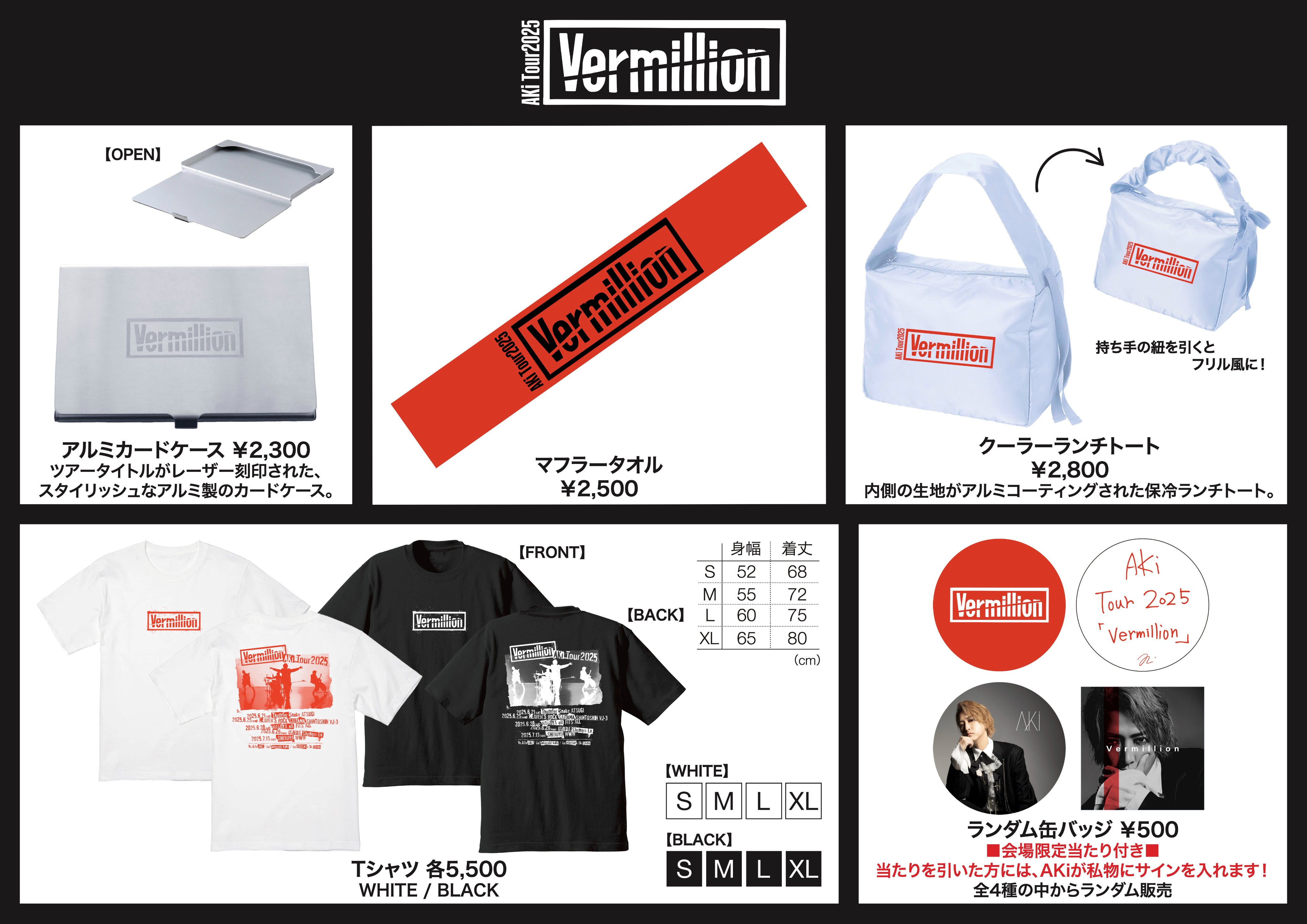 ミンギュHEAVEN FML シーグリメンシプ会場限定埼玉まとめ売り